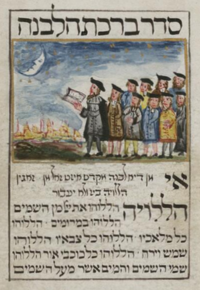Mondsegen. Ms. Jerusalem, National Library of Israel Yah. Heb. 143 (Fürth 1738), Bl. 18r