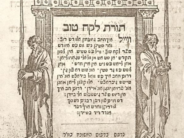 Abraham Jagel: Lekah Tov, Amsterdam 1675 [Venedig 1595]