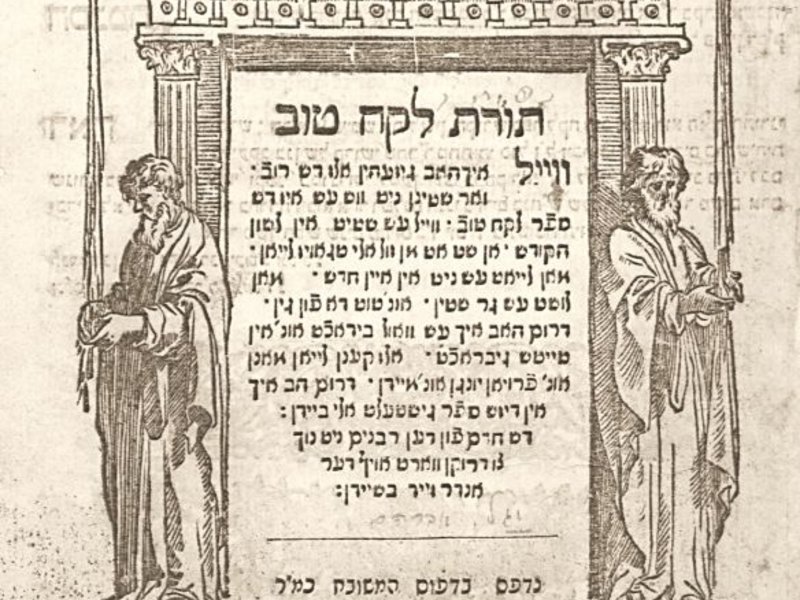 Abraham Jagel: Lekah Tov, Amsterdam 1675 [Venedig 1595]